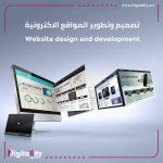 Website design companies